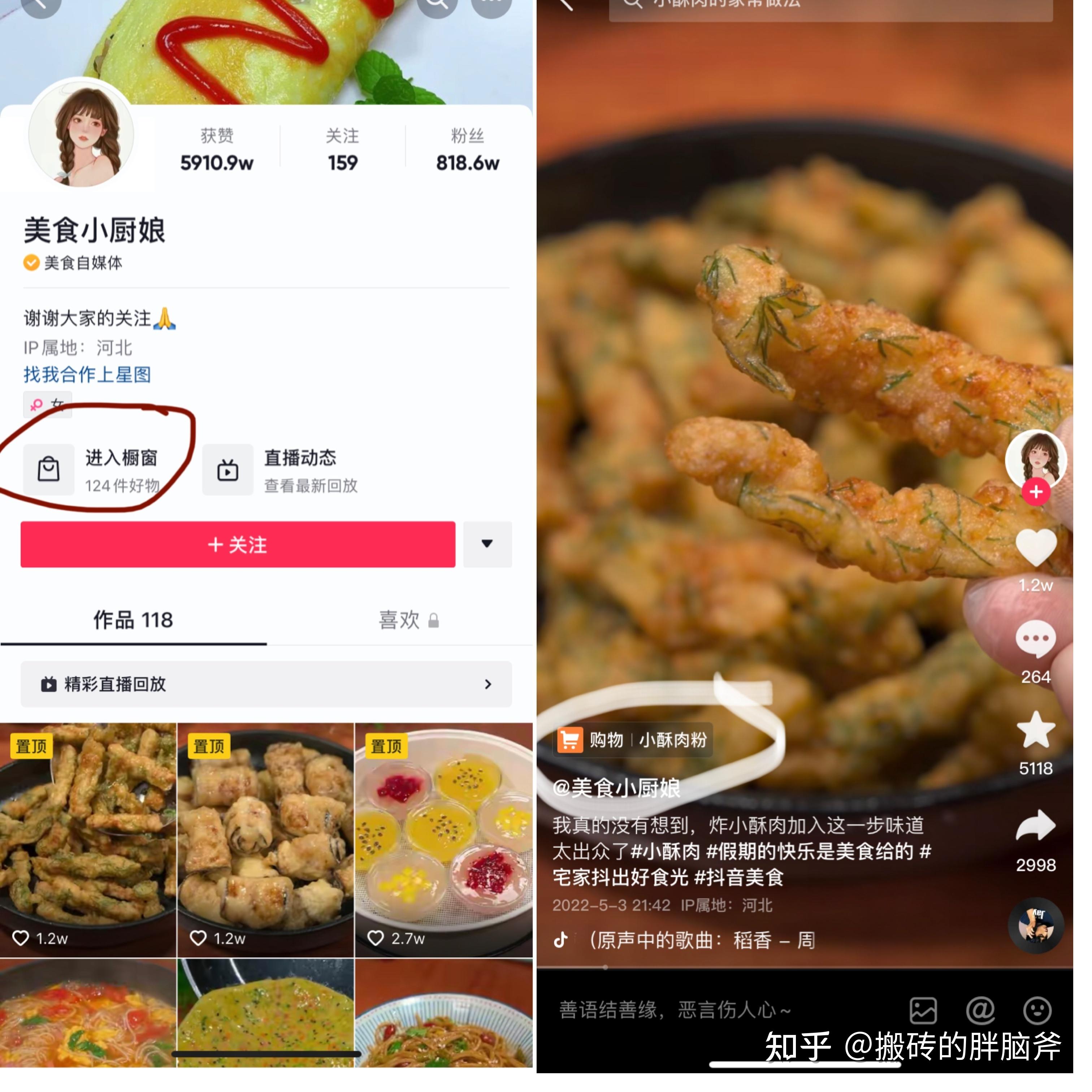 给快手刷赞怎么赚钱-抖音关注点赞日入百元的骗局！-优创圈