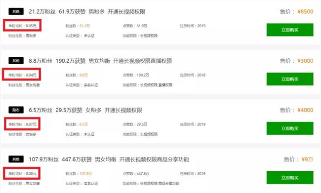 途途app_途游赚钱_非常途平台怎么赚钱的