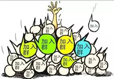 微信指尖运动怎么赚钱-【点评】微信群八大怪！致我们终将退出的微信群-优创圈
