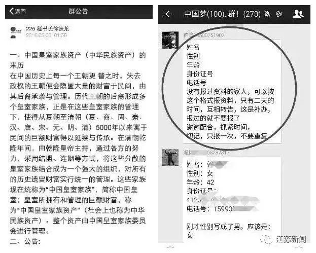 建个红包群怎么赚钱_红包群赚钱建群怎么弄_红包群赚钱