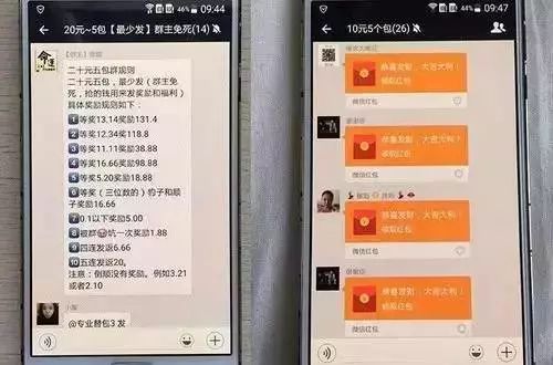 红包群赚钱_建个红包群怎么赚钱_红包群赚钱建群怎么弄