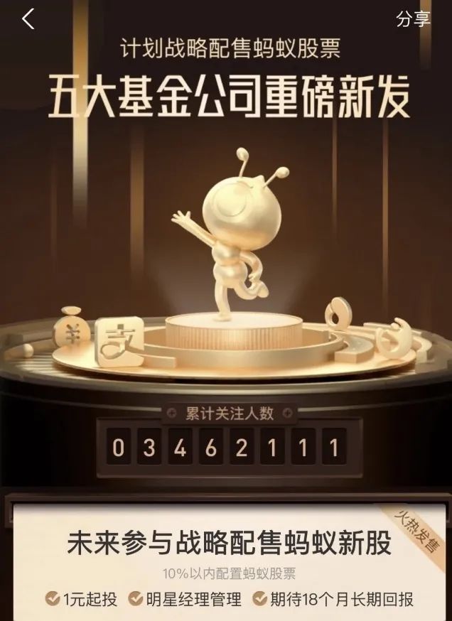 蚂蚁赚赚是什么_蚂蚁金服任务赚钱_怎么加入蚂蚁金服赚钱