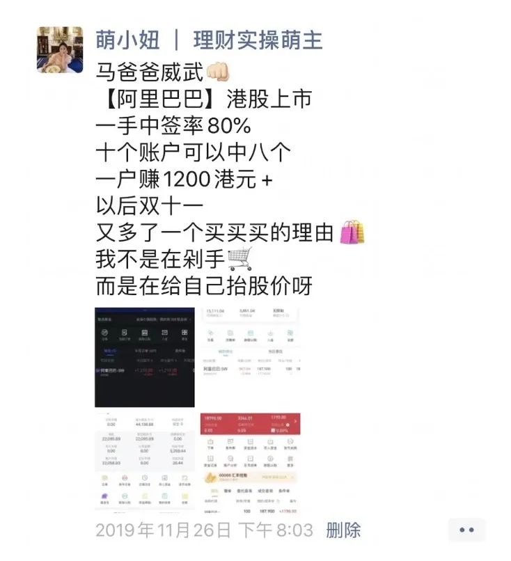 怎么加入蚂蚁金服赚钱_蚂蚁金服任务赚钱_蚂蚁赚赚是什么
