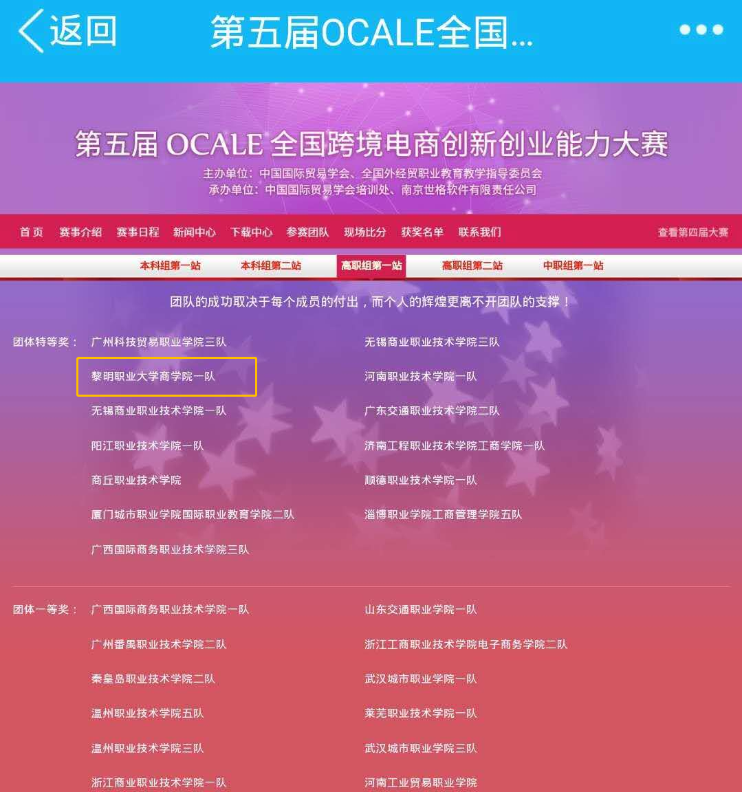 云商是怎么赚钱的-跨境卖家懒人福利 | 华成云商分销平台-优创圈