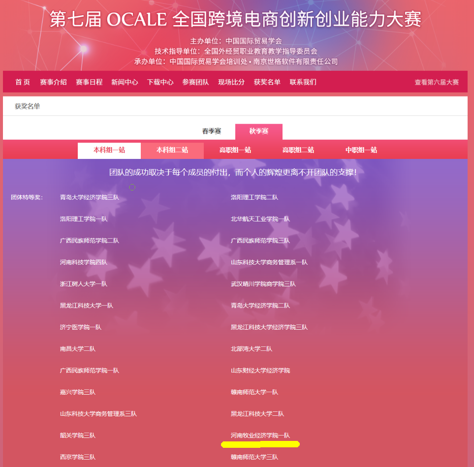 赚商联盟_赚钱商业平台_云商是怎么赚钱的