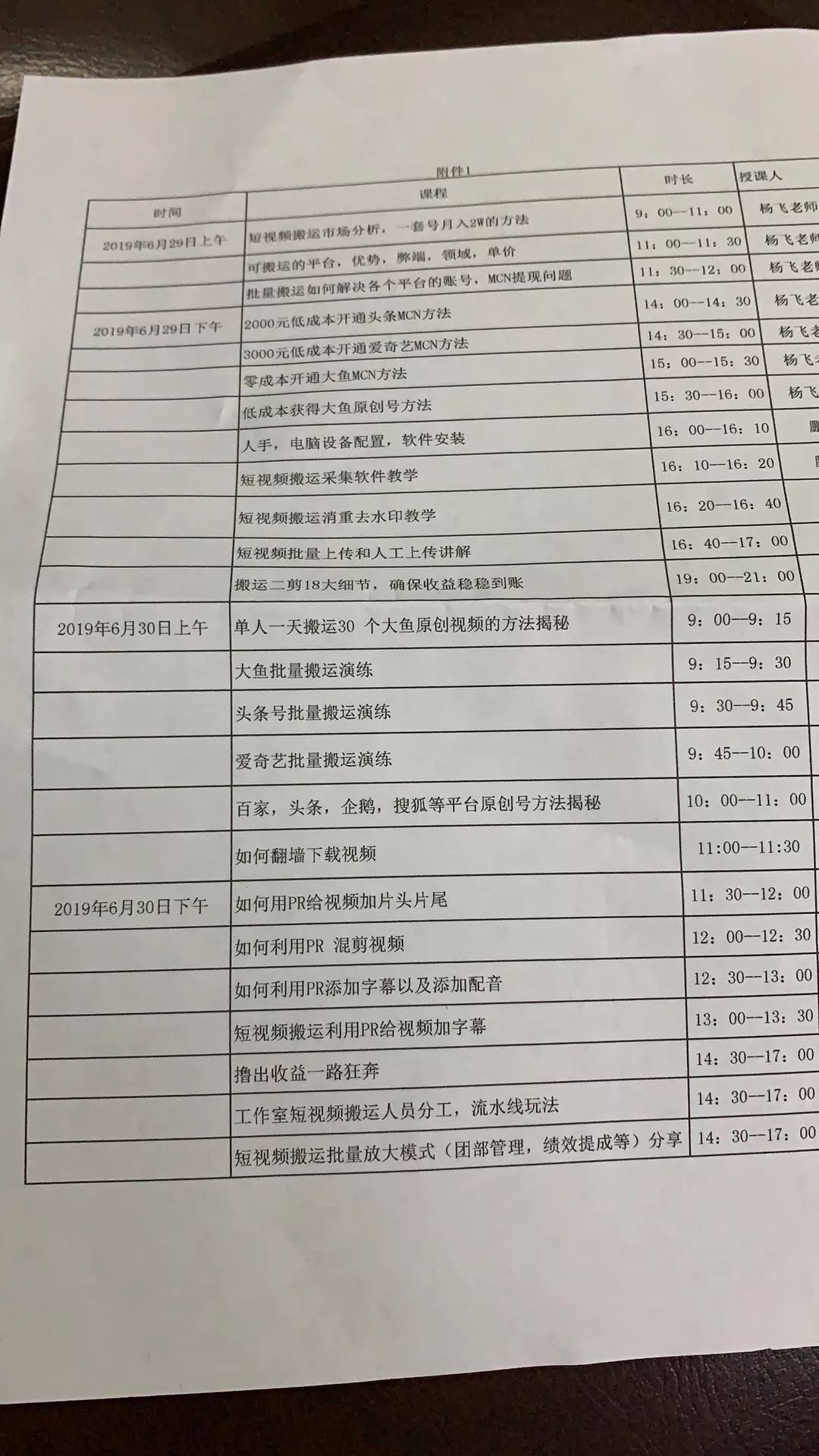 短视频平台赚钱_视频短赚钱媒体是真的吗_短视频自媒体怎么赚钱