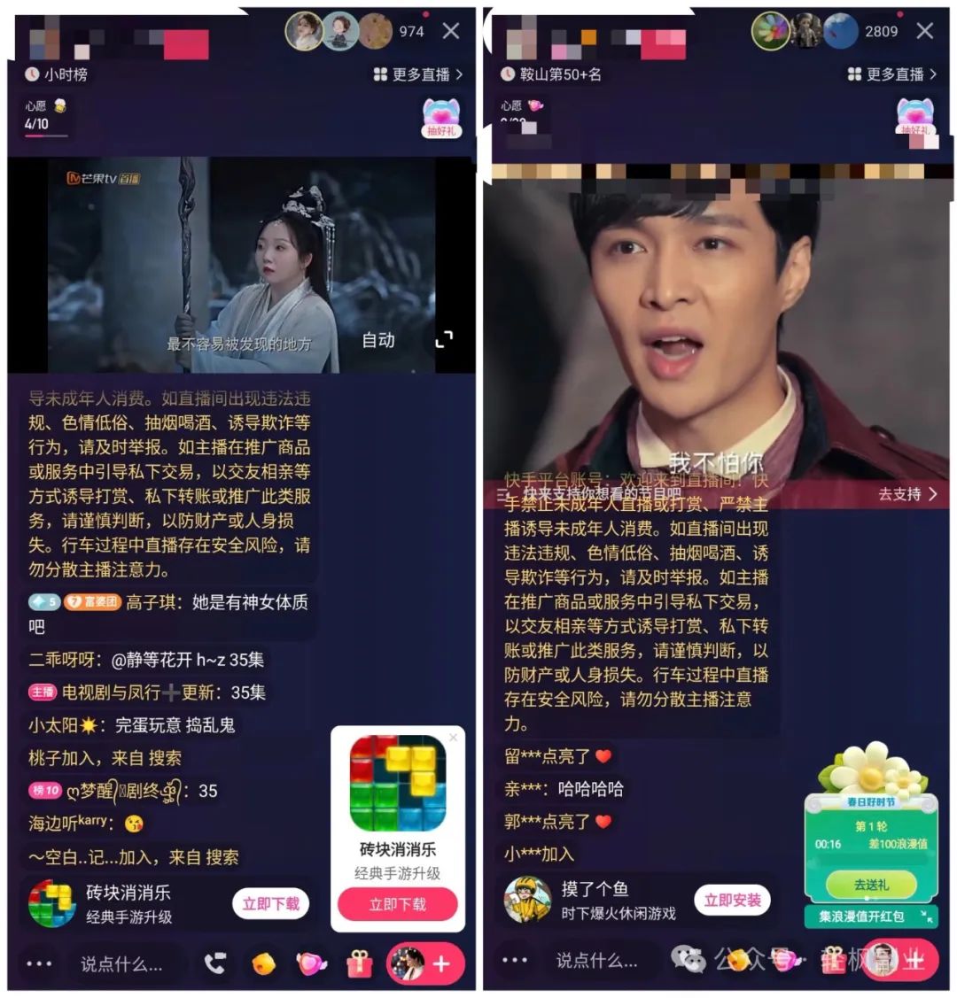 快手不开直播怎么赚钱_直播赚钱快手开播怎么开_快手直播间挣钱