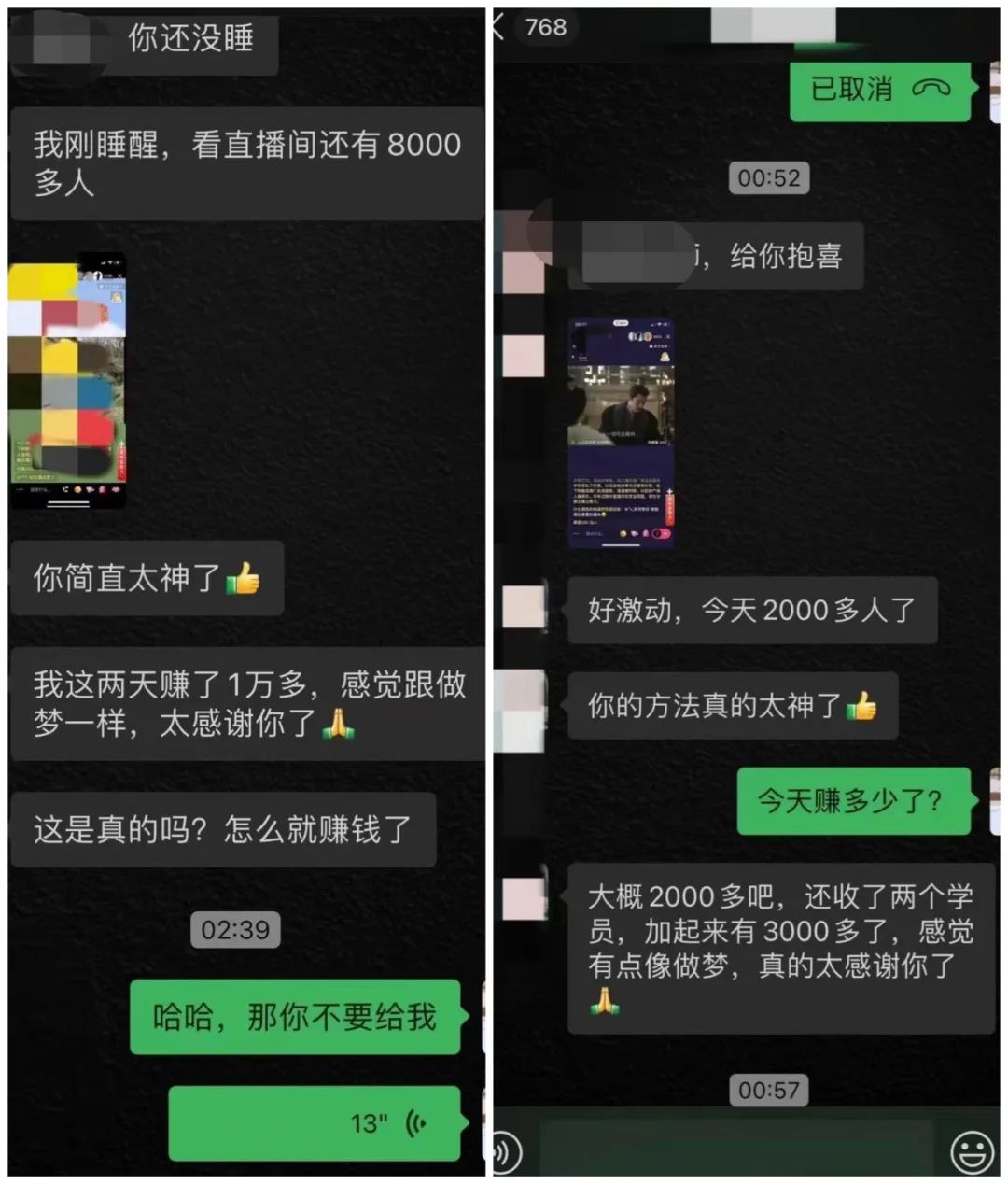 快手直播间挣钱_直播赚钱快手开播怎么开_快手不开直播怎么赚钱