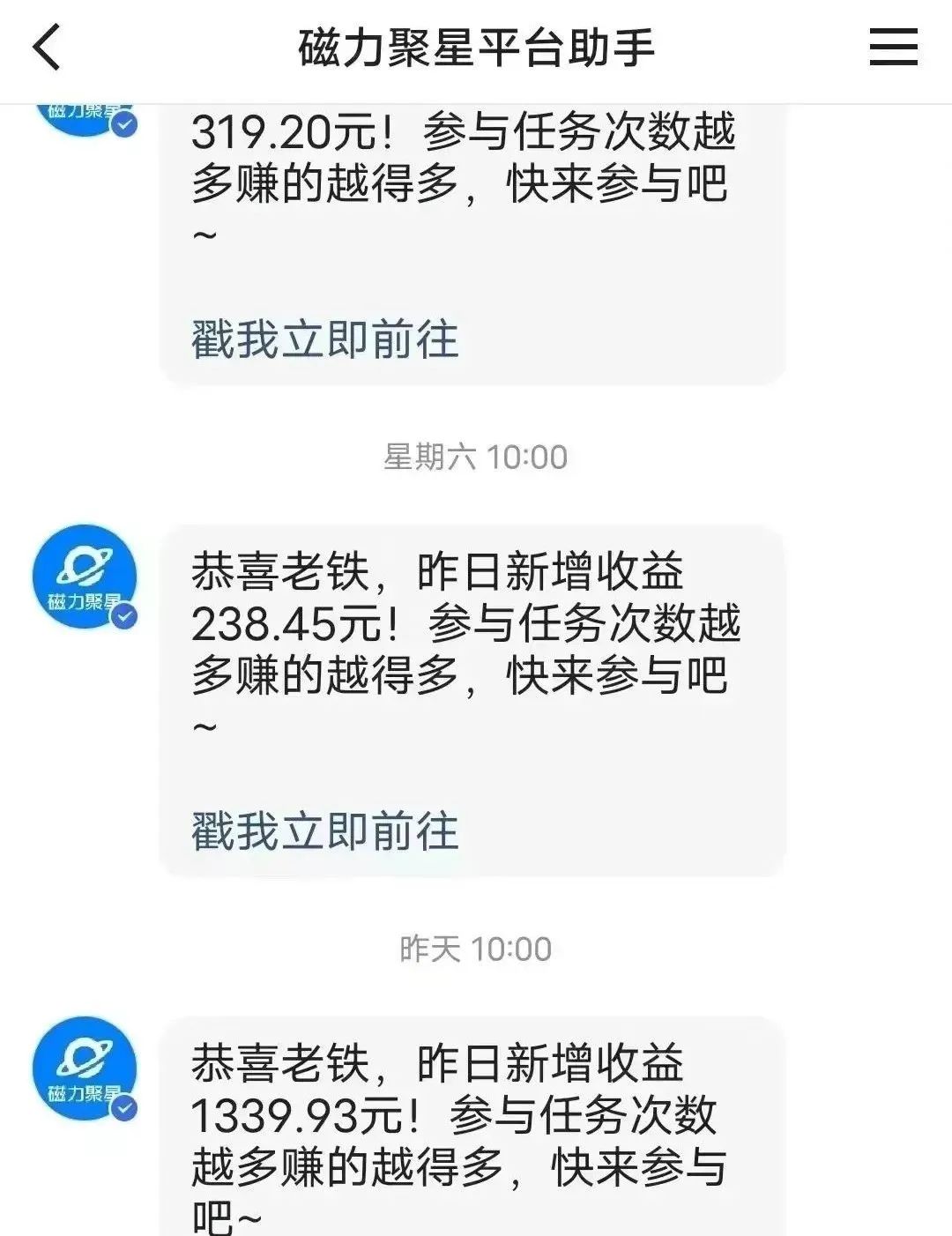 快手不开直播怎么赚钱_直播赚钱快手开播怎么开_快手直播间挣钱