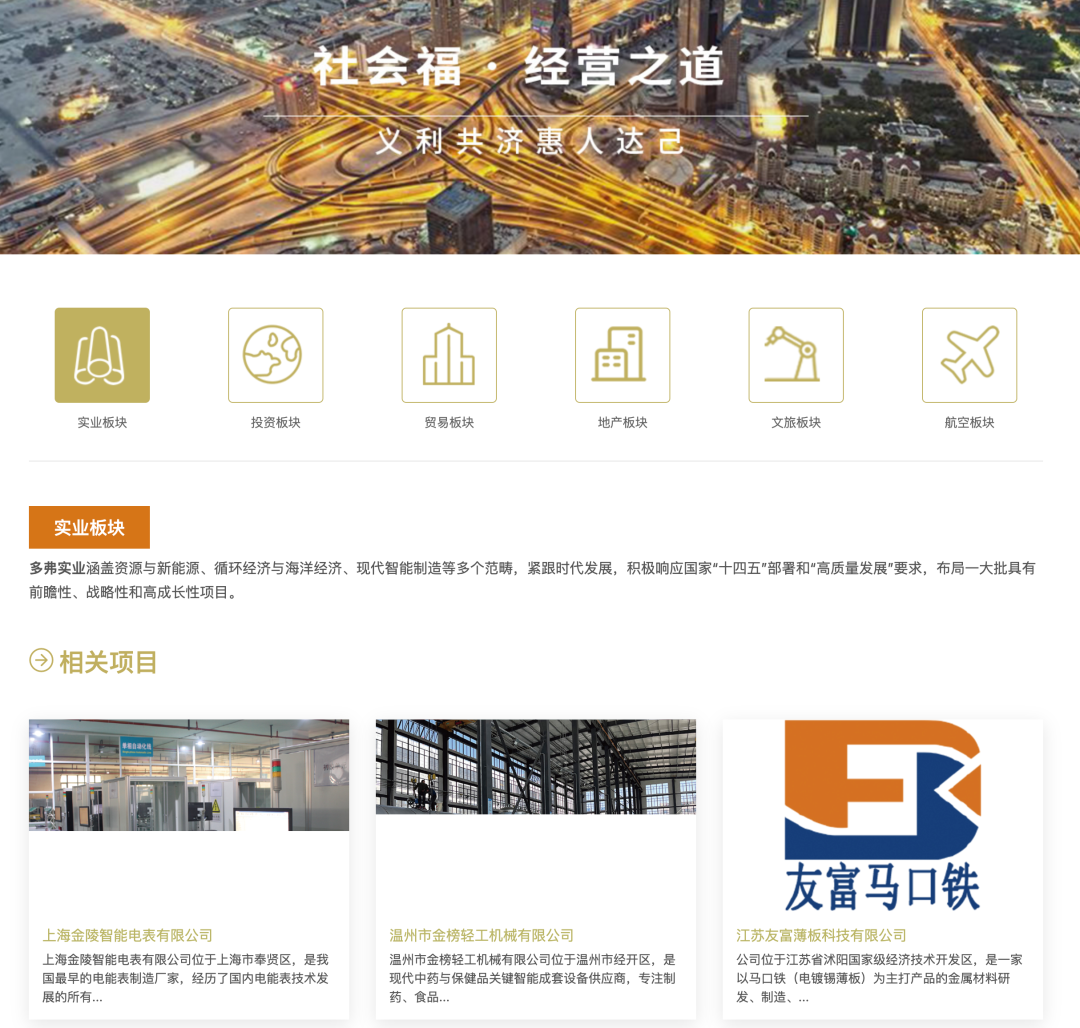非常途平台怎么赚钱的-​民营企业500强 : 谁最赚钱？谁最热衷搞研发？哪个行业大老板最多？-优创圈
