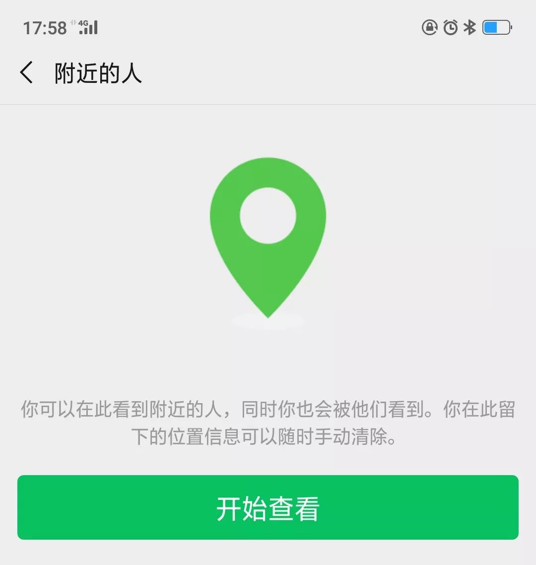 能赚钱玩手机的游戏_玩手机能赚钱的app是什么_玩手机怎么能赚钱