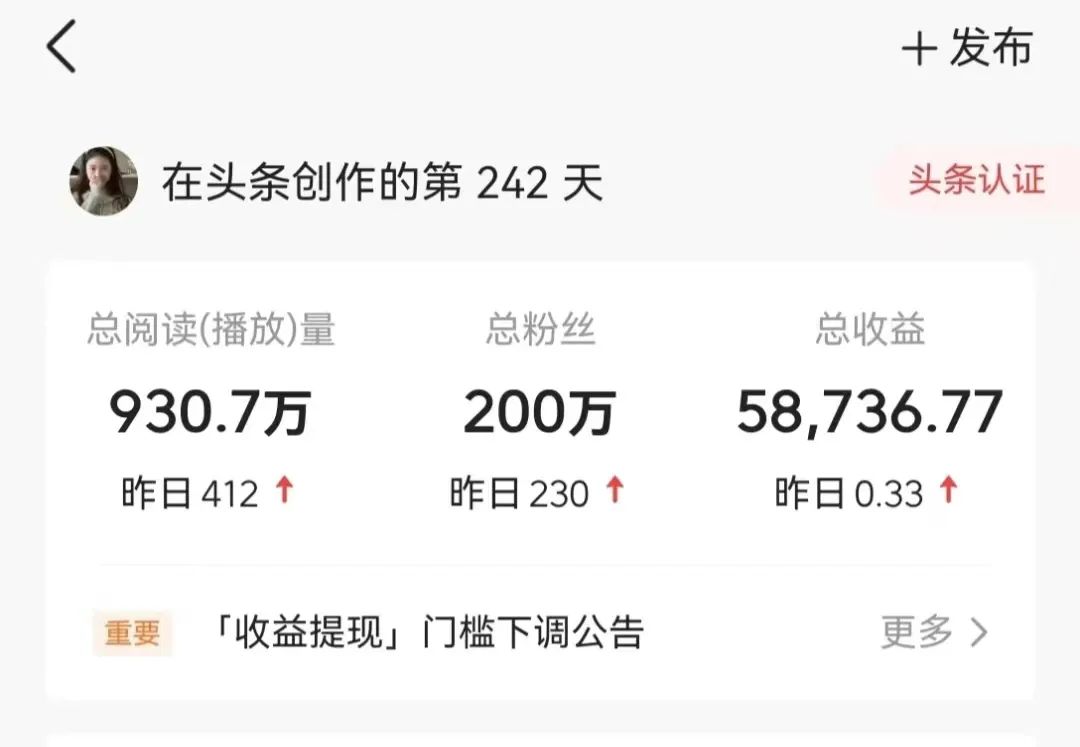 怎么在今日头条赚钱-【0粉也能赚钱】巧妙使用AI，今日头条日入300+创作全攻略！-优创圈