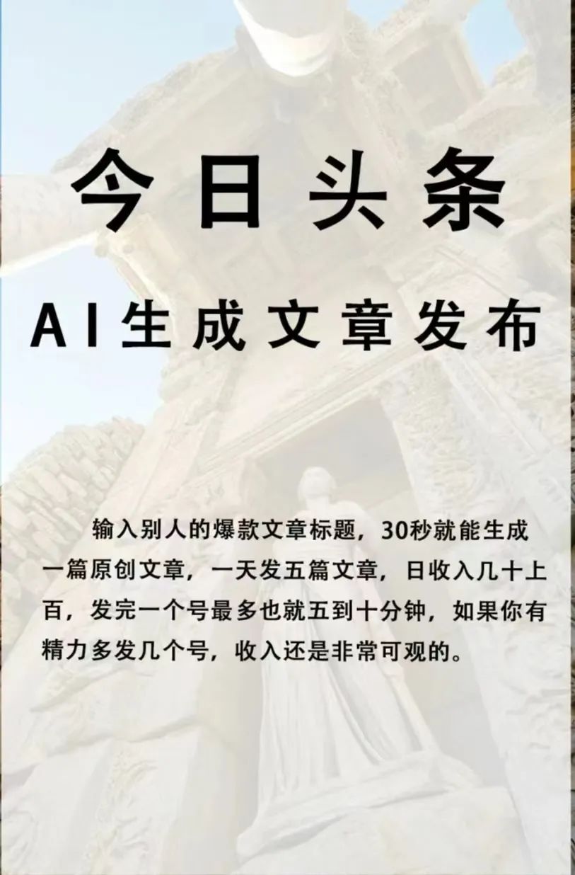 怎么在今日头条赚钱_今日头条怎么赚钱最快_头条今日赚钱平台
