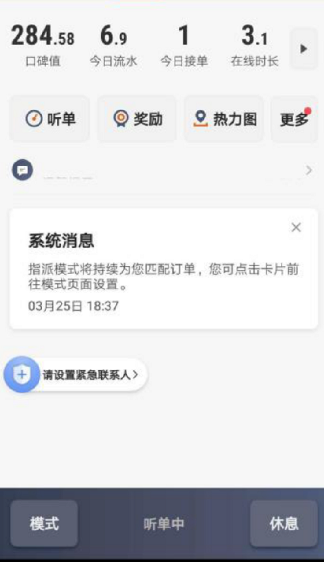 网上打鱼怎么打能赚钱_能赚钱网上打打鱼的软件_能赚钱网上打打鱼是真的吗