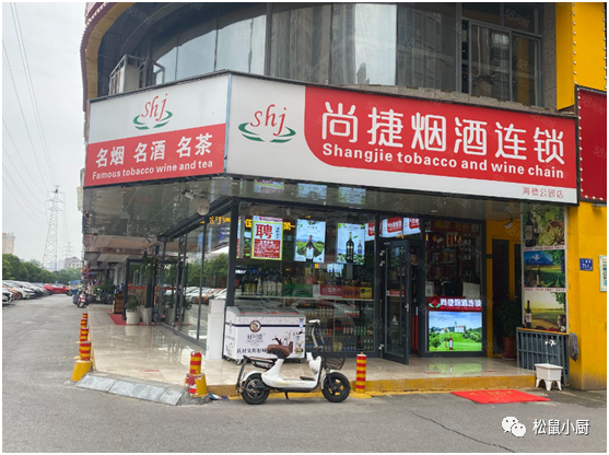 烟酒店都是靠什么赚钱_搞烟酒店赚钱吗_烟酒店是怎么赚钱的