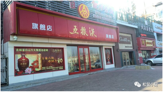 烟酒店都是靠什么赚钱_烟酒店是怎么赚钱的_搞烟酒店赚钱吗