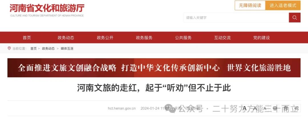 途旅行_下载途途旅游网_爱旅纷途怎么赚钱