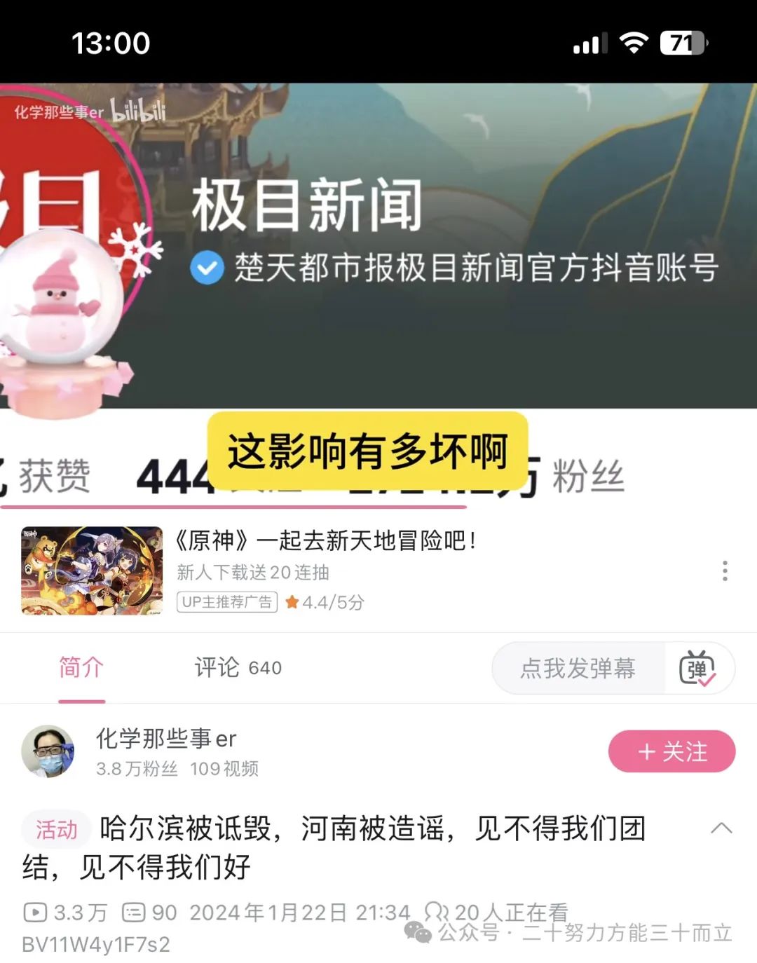 爱旅纷途怎么赚钱_途旅行_下载途途旅游网