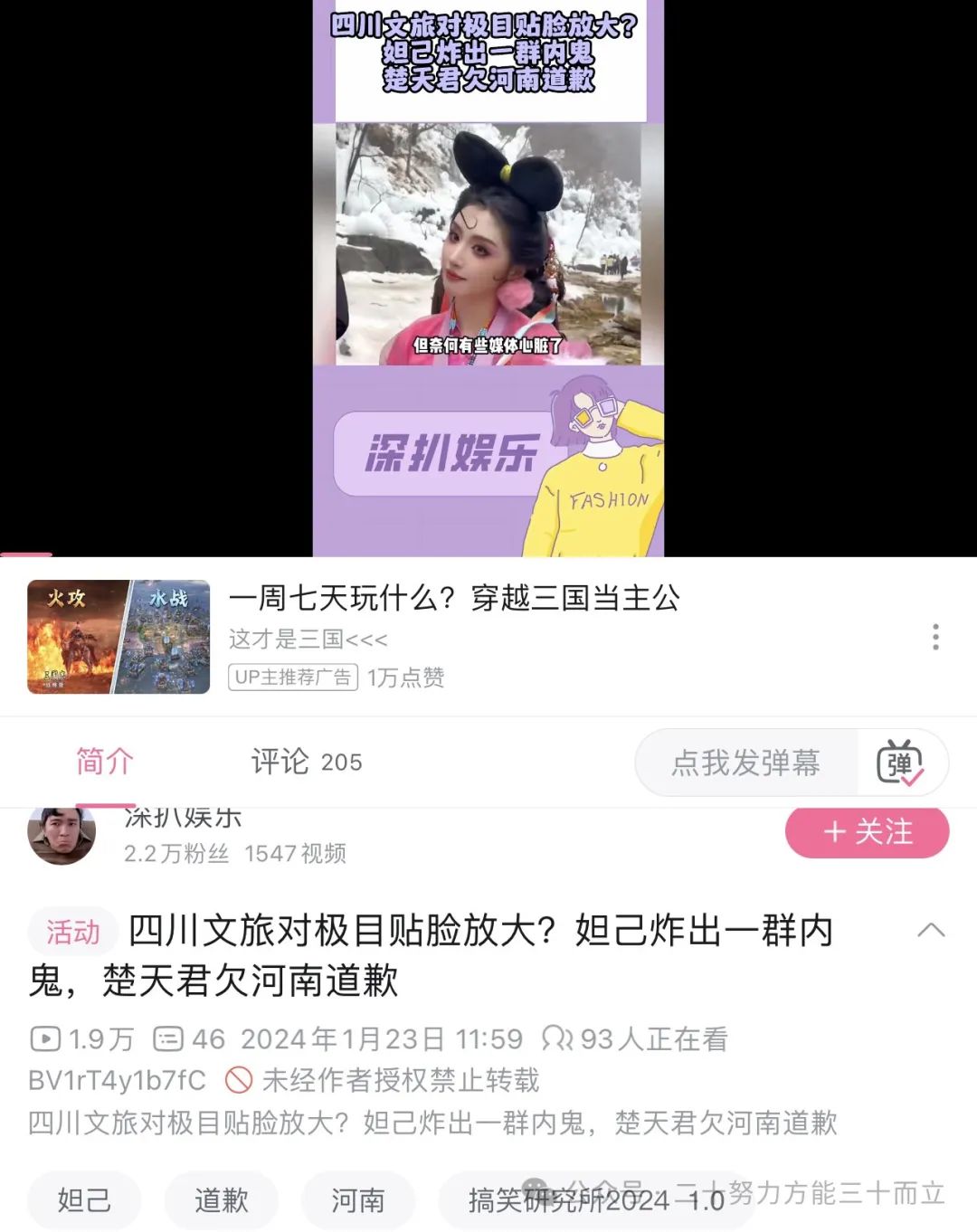 下载途途旅游网_爱旅纷途怎么赚钱_途旅行