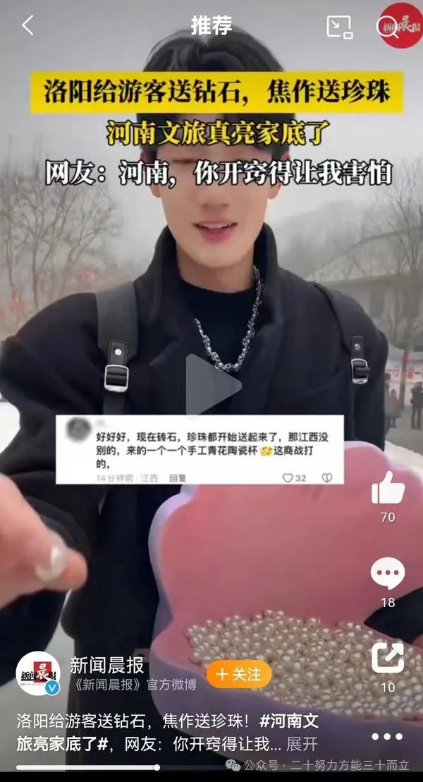 途旅行_爱旅纷途怎么赚钱_下载途途旅游网