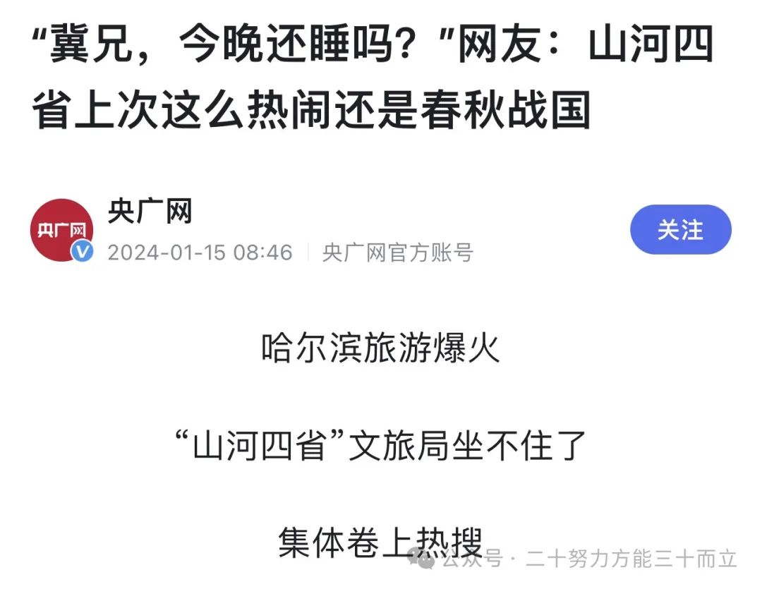 下载途途旅游网_爱旅纷途怎么赚钱_途旅行