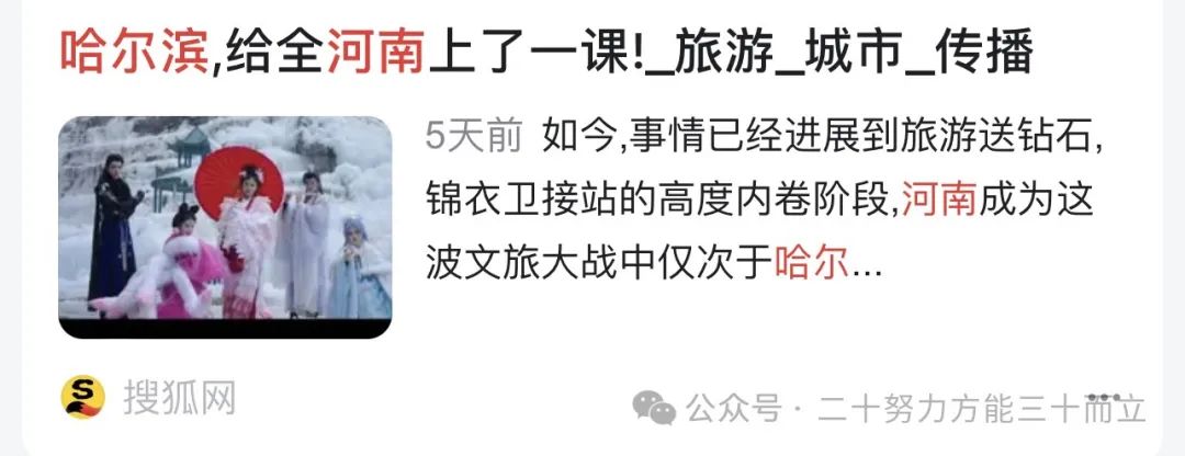 途旅行_爱旅纷途怎么赚钱_下载途途旅游网