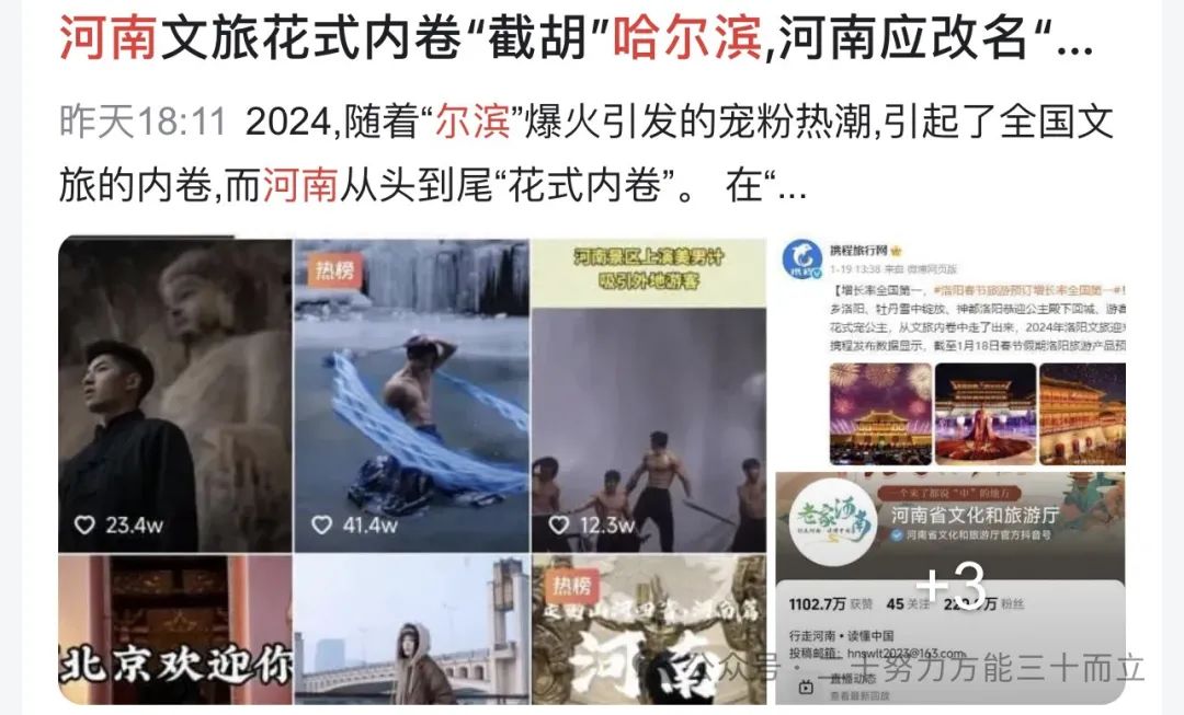下载途途旅游网_途旅行_爱旅纷途怎么赚钱
