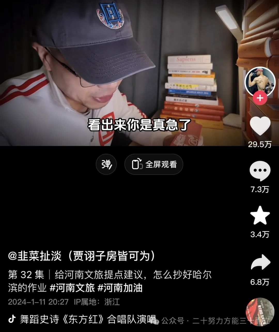 途旅行_下载途途旅游网_爱旅纷途怎么赚钱