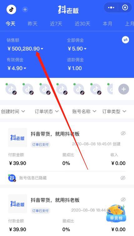 自己怎么做网站赚钱-几种能长期稳定赚大钱的网站类型，推荐给想网上创业的朋友们-优创圈