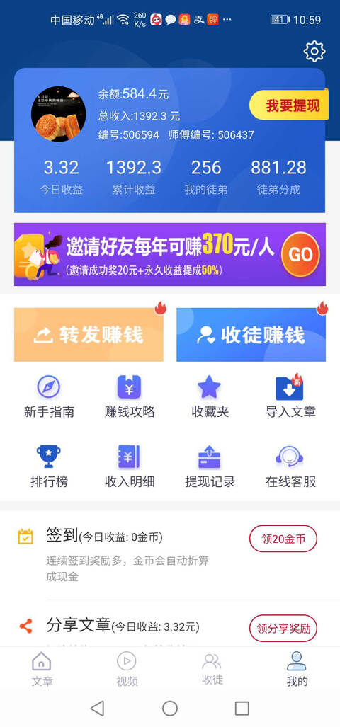 做网站挣钱_弄网站赚钱吗_自己怎么做网站赚钱