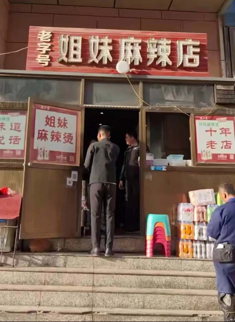 图片[6]-怎么卖麻辣烫赚钱-一万块钱学4天，天水挤满了麻辣烫学徒-优创圈
