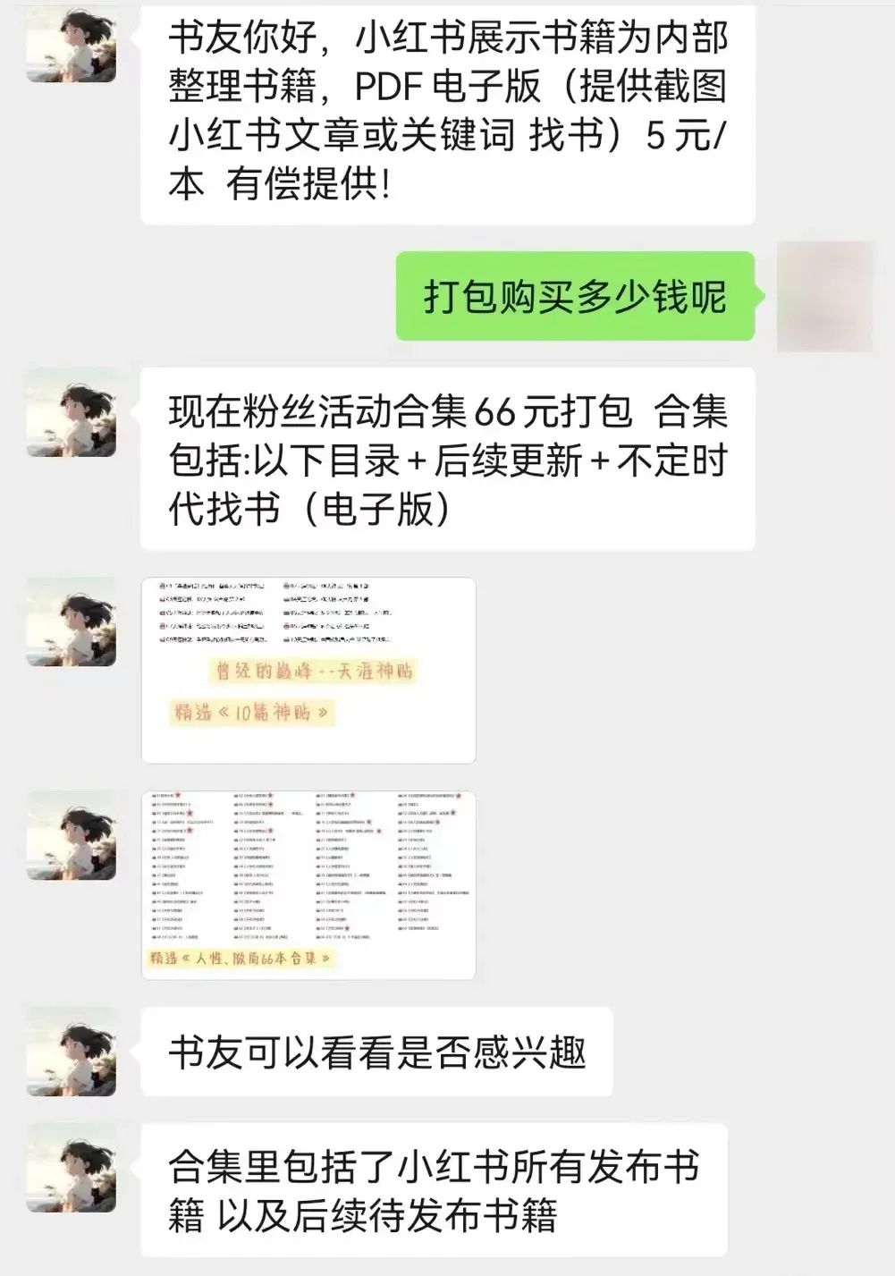 网上怎么能快速赚钱-新手如何通过网络快速挣钱，复制实操项目拆解赚钱案例-优创圈