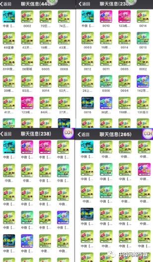 微传媒怎么微信赚钱_传媒挣钱_传媒聊天赚钱软件是真的吗