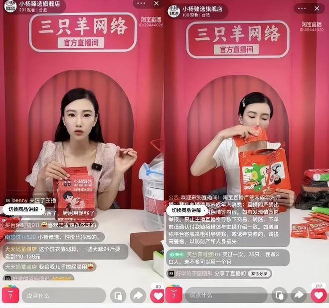 抖音播主怎么挣钱_抖音主播挣钱_抖音主播怎么赚钱