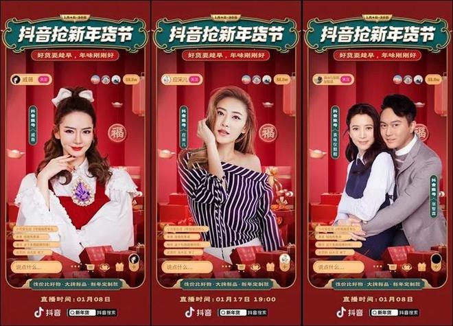抖音主播怎么赚钱_抖音播主怎么挣钱_抖音主播挣钱
