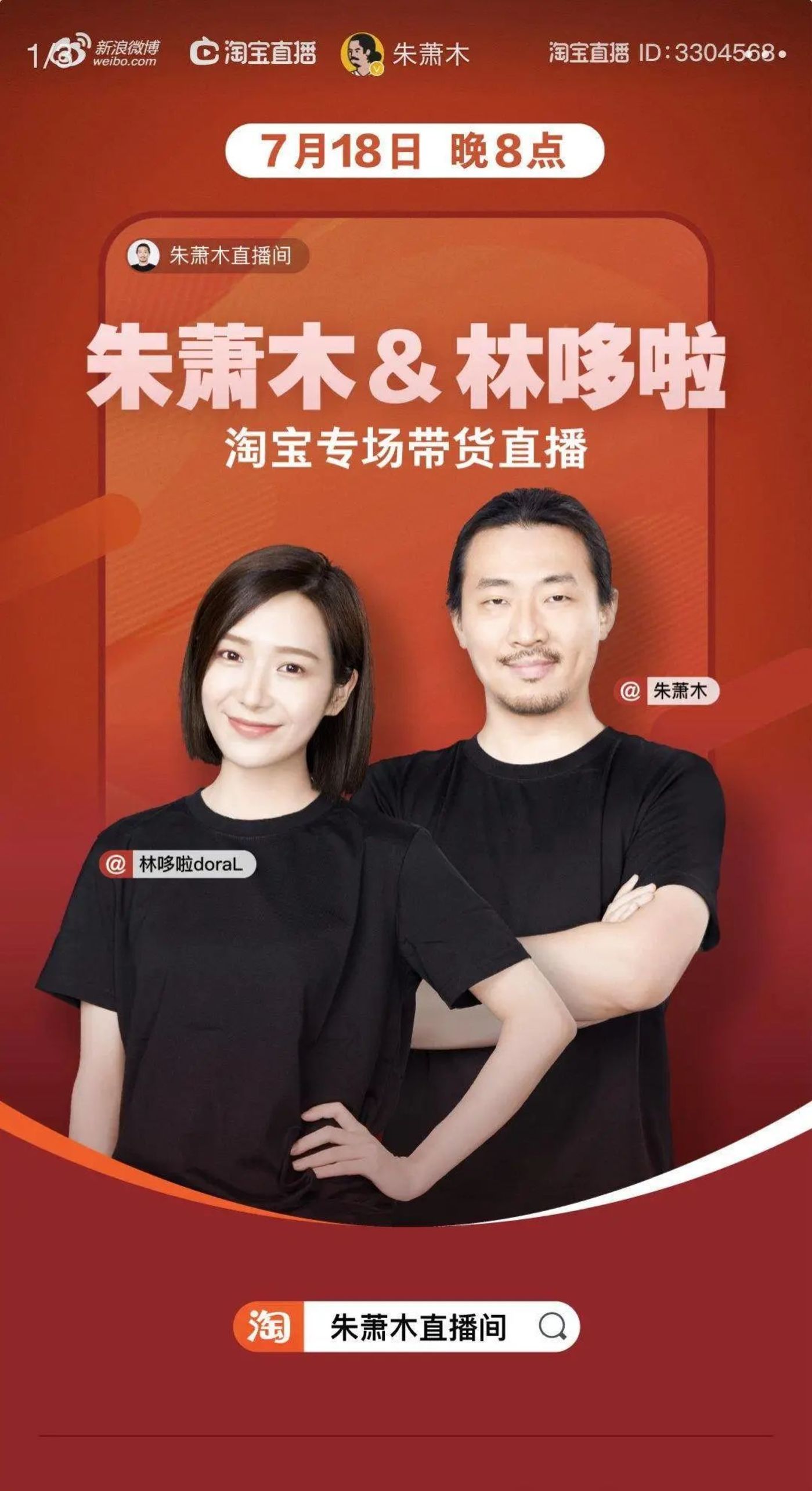 抖音主播挣钱_抖音主播怎么赚钱_抖音播主怎么挣钱
