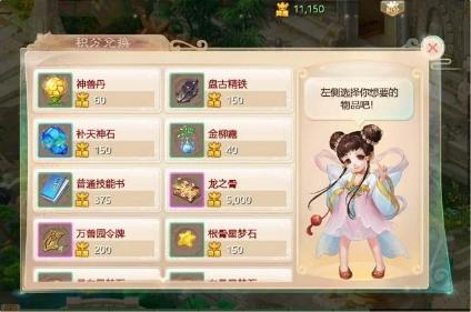 大话西游游戏怎么赚钱-《大话西游》手游：新手玩家最喜欢的3种赚钱方法，学会直接脱贫-优创圈