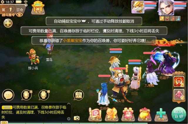 图片[2]-大话西游游戏怎么赚钱-《大话西游》手游：新手玩家最喜欢的3种赚钱方法，学会直接脱贫-优创圈