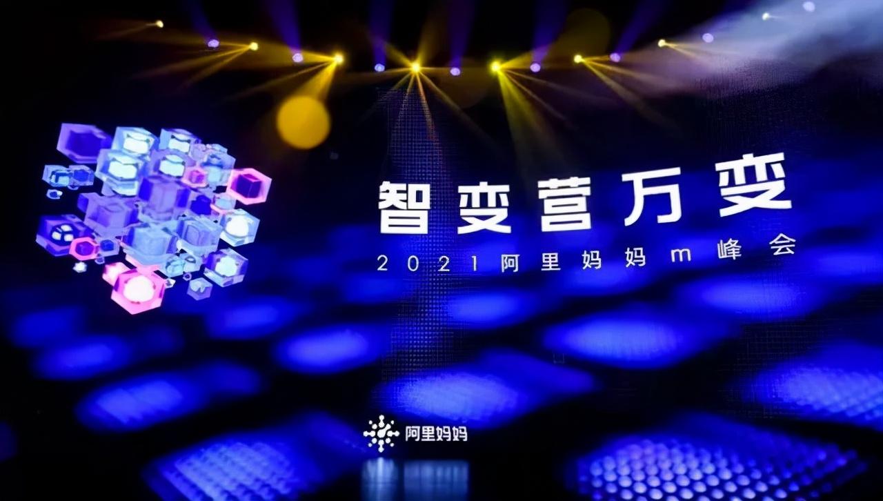 阿里妈妈淘宝联盟怎么赚钱-“经营力”干货！阿里妈妈双11最强攻略大图来了-优创圈
