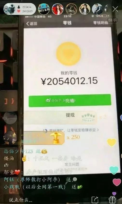 直播赚钱美拍怎么赚钱_美拍直播怎么赚钱的_美拍直播挣钱吗