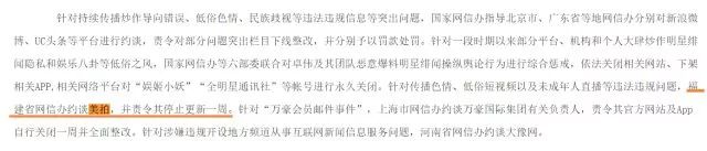 直播赚钱美拍怎么赚钱_美拍直播挣钱吗_美拍直播怎么赚钱的