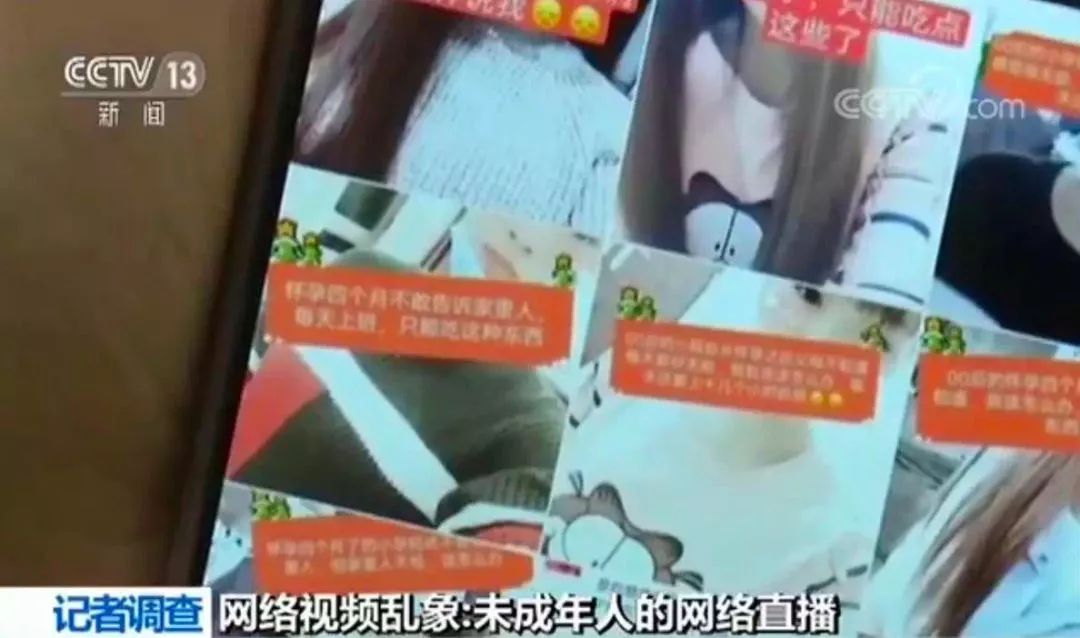 美拍直播挣钱吗_美拍直播怎么赚钱的_直播赚钱美拍怎么赚钱