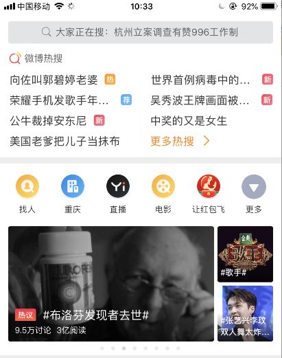 在微博上怎么赚钱-微博上的赚钱攻略，了解一下！-优创圈