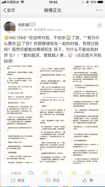 微博赚钱项目_微博赚钱是真的吗_在微博上怎么赚钱