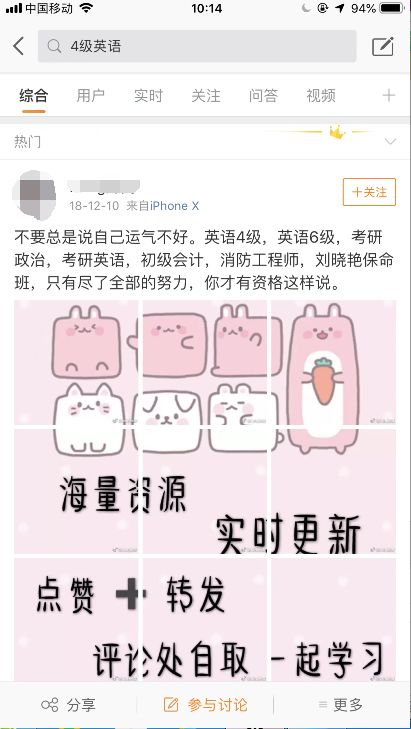 在微博上怎么赚钱_微博赚钱是真的吗_微博赚钱项目