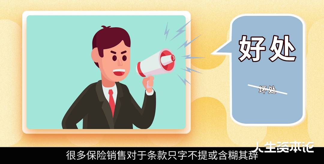 保险公司人员怎么赚钱_保险赚钱人员公司怎么样_保险公司靠投资赚钱