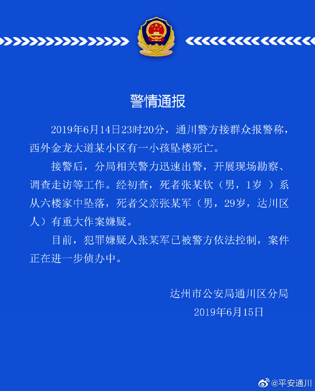 开服务器怎么赚钱-开“游戏私服”赚1500余万，蕲春破获一起网络游戏侵权盗版案-优创圈