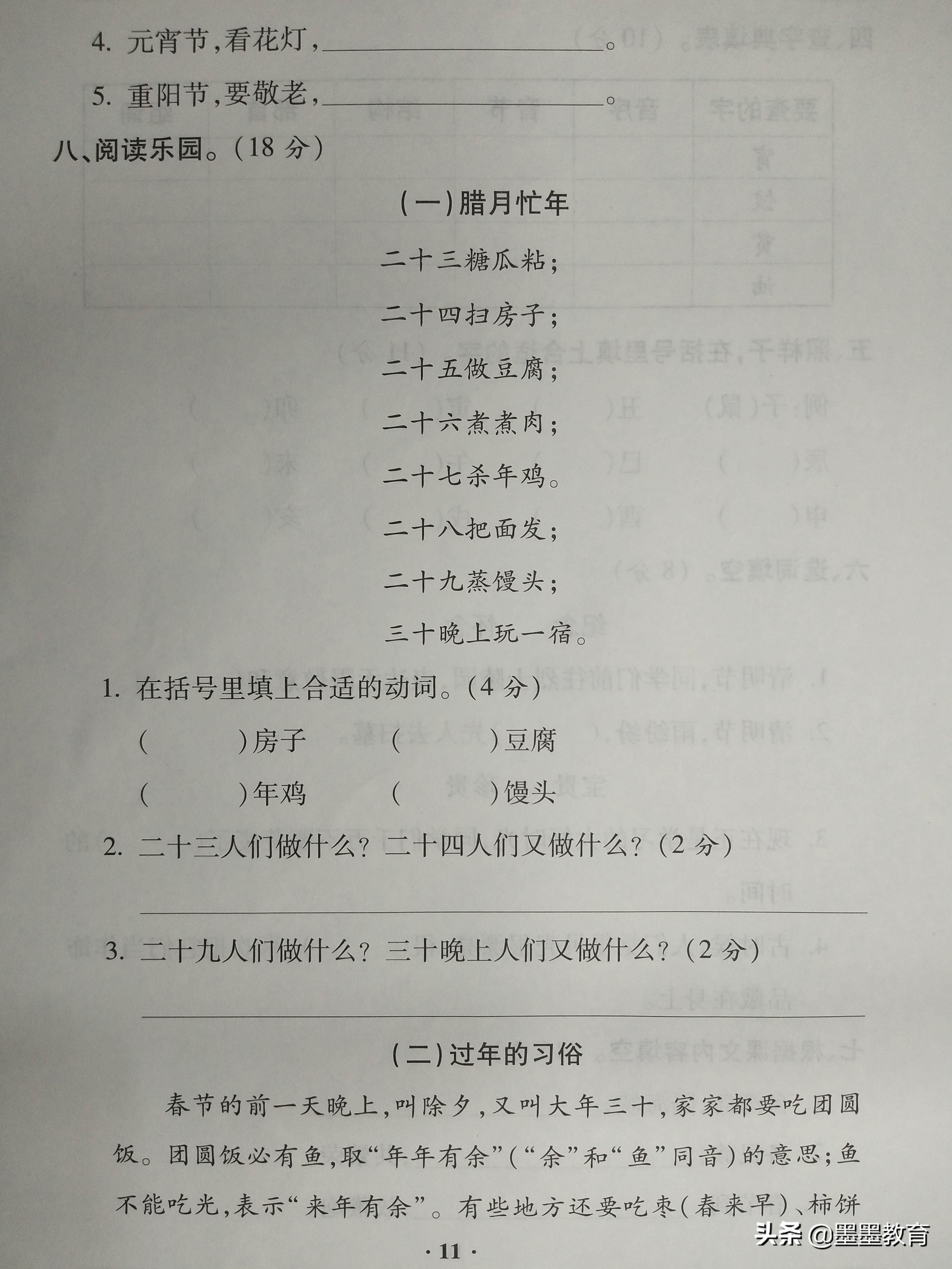 拼音打字赚钱软件_拼音打字速成方法_赚钱的拼音怎么写的