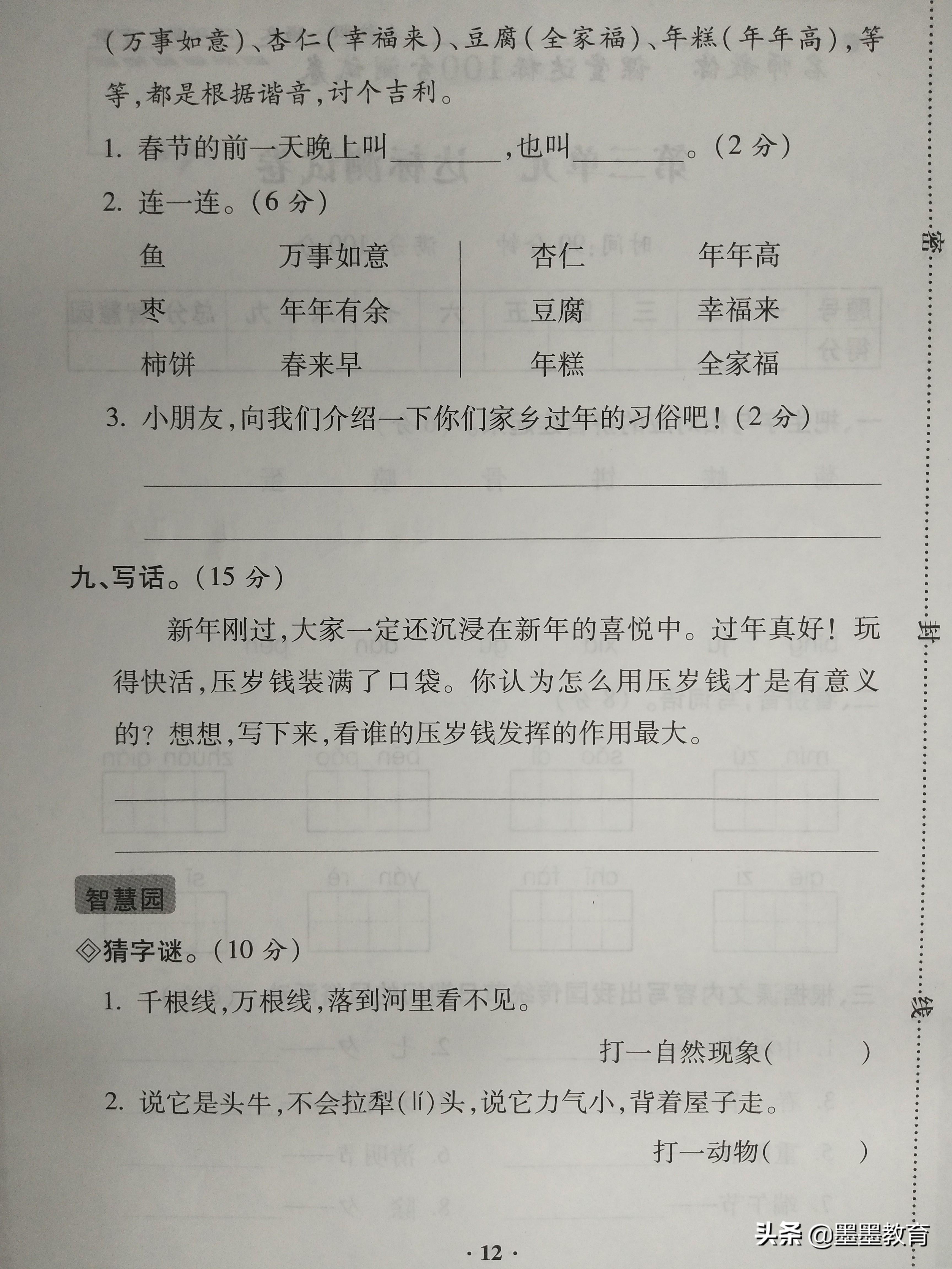 赚钱的拼音怎么写的_拼音打字速成方法_拼音打字赚钱软件
