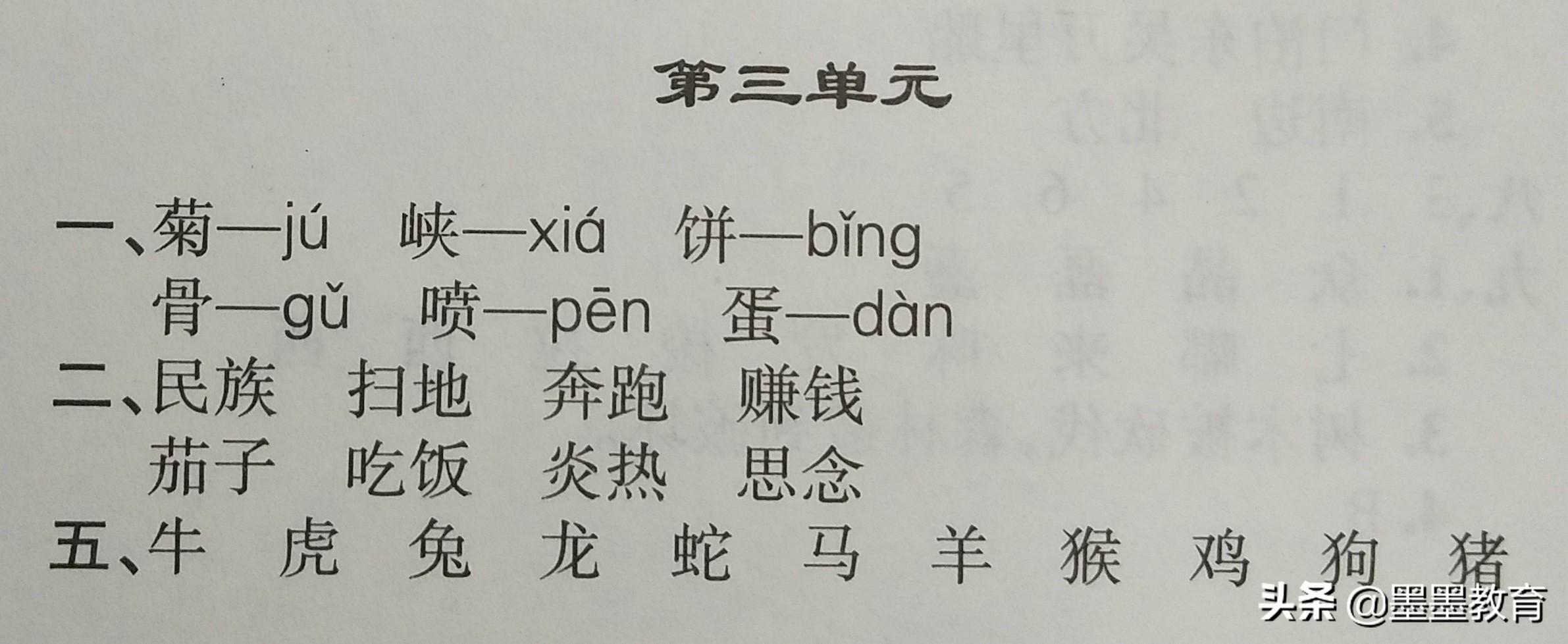 拼音打字赚钱软件_赚钱的拼音怎么写的_拼音打字速成方法